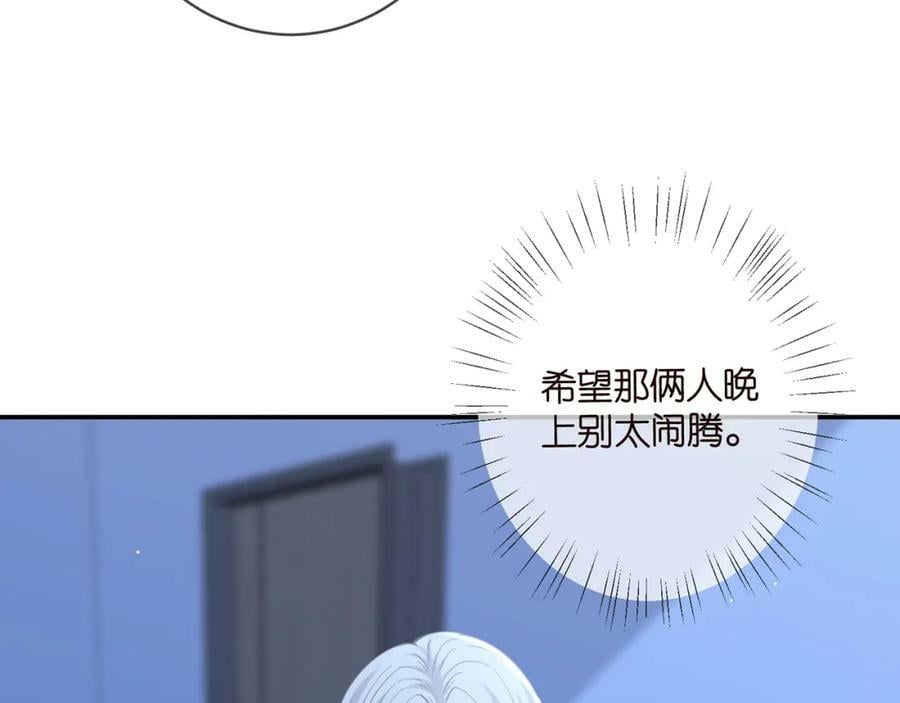 第453 争执73