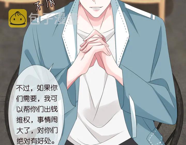 第134话 照片上的人竟然是…60