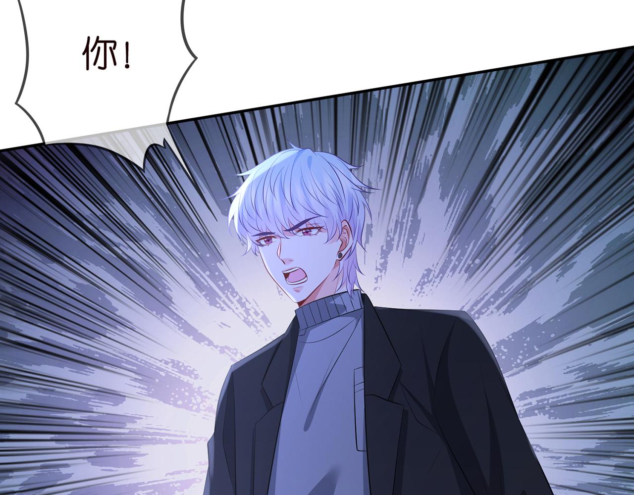 第333 反常的北冥家7