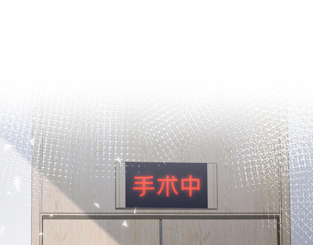 第366 流产3