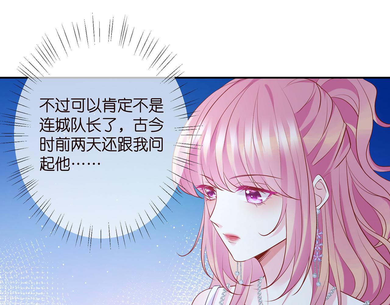 第402 分别的时光82
