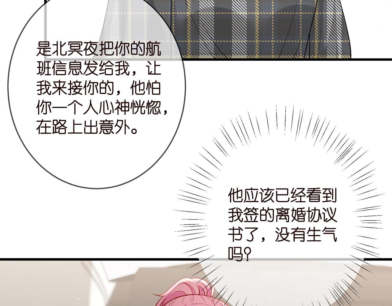 第402 分别的时光14