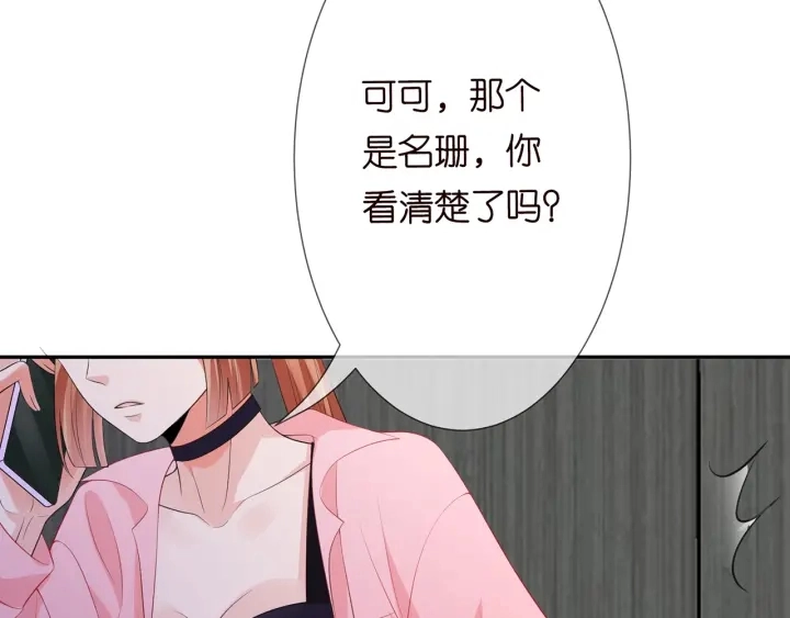 第213话 各自的考量72