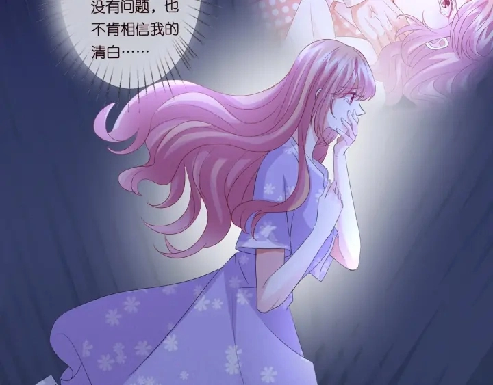 第105话 啊！我的宝宝！25