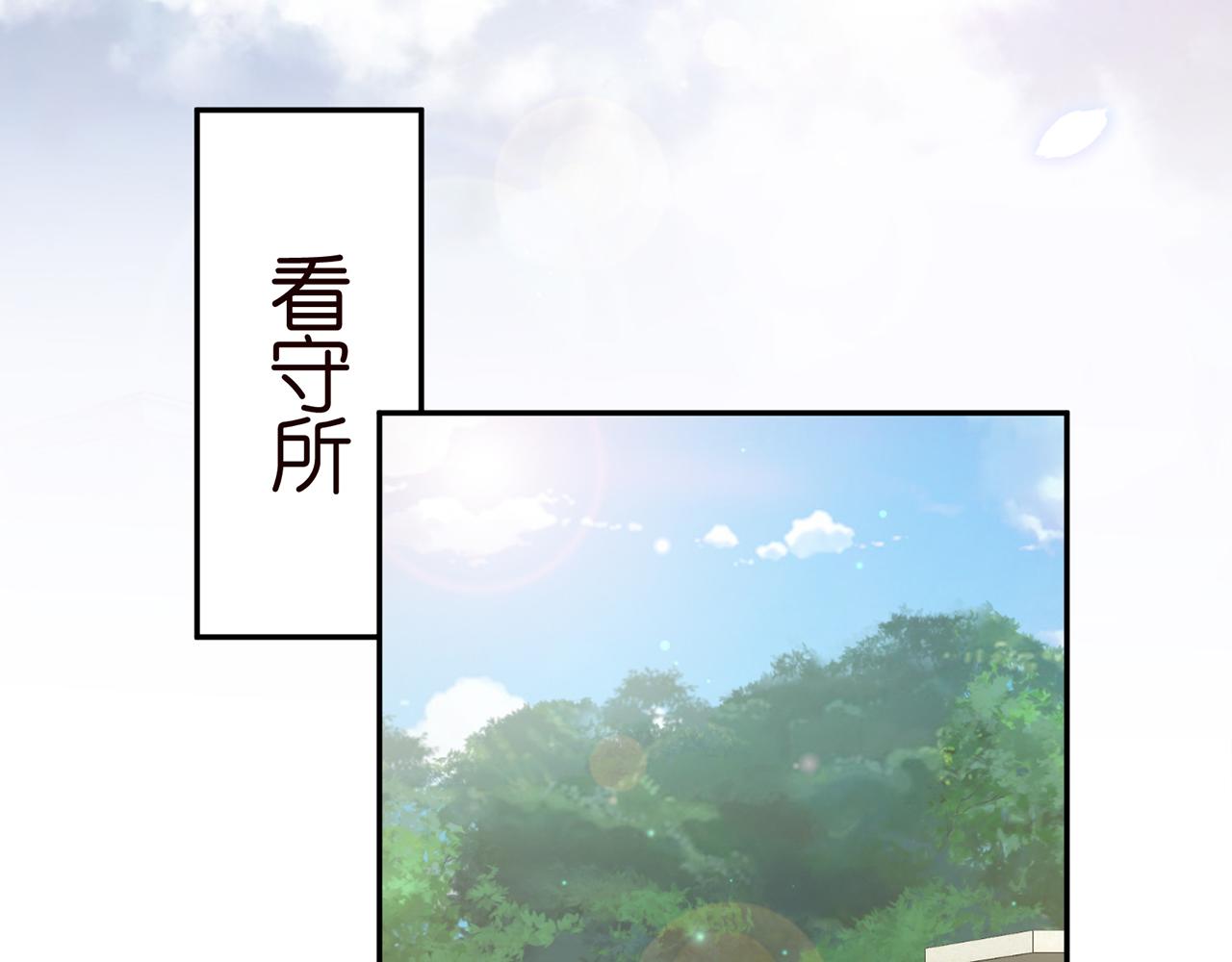第349 探监50