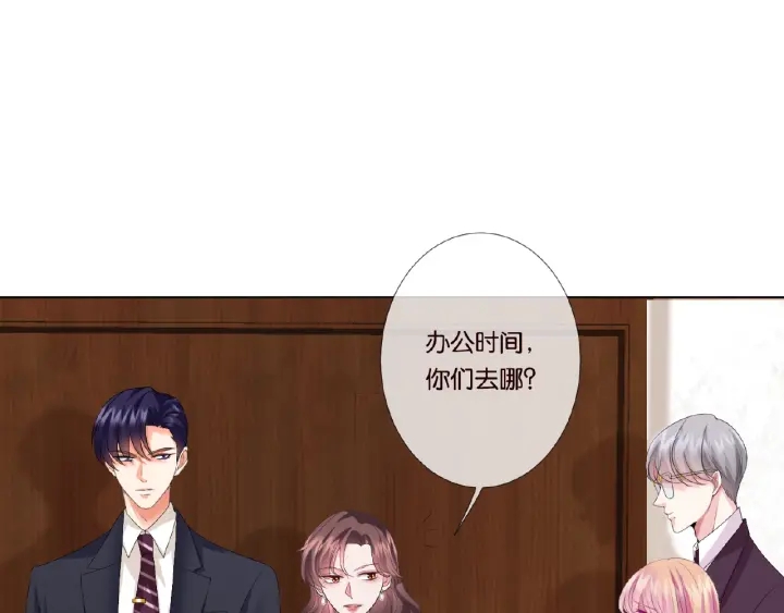 第30话 到我办公室来60