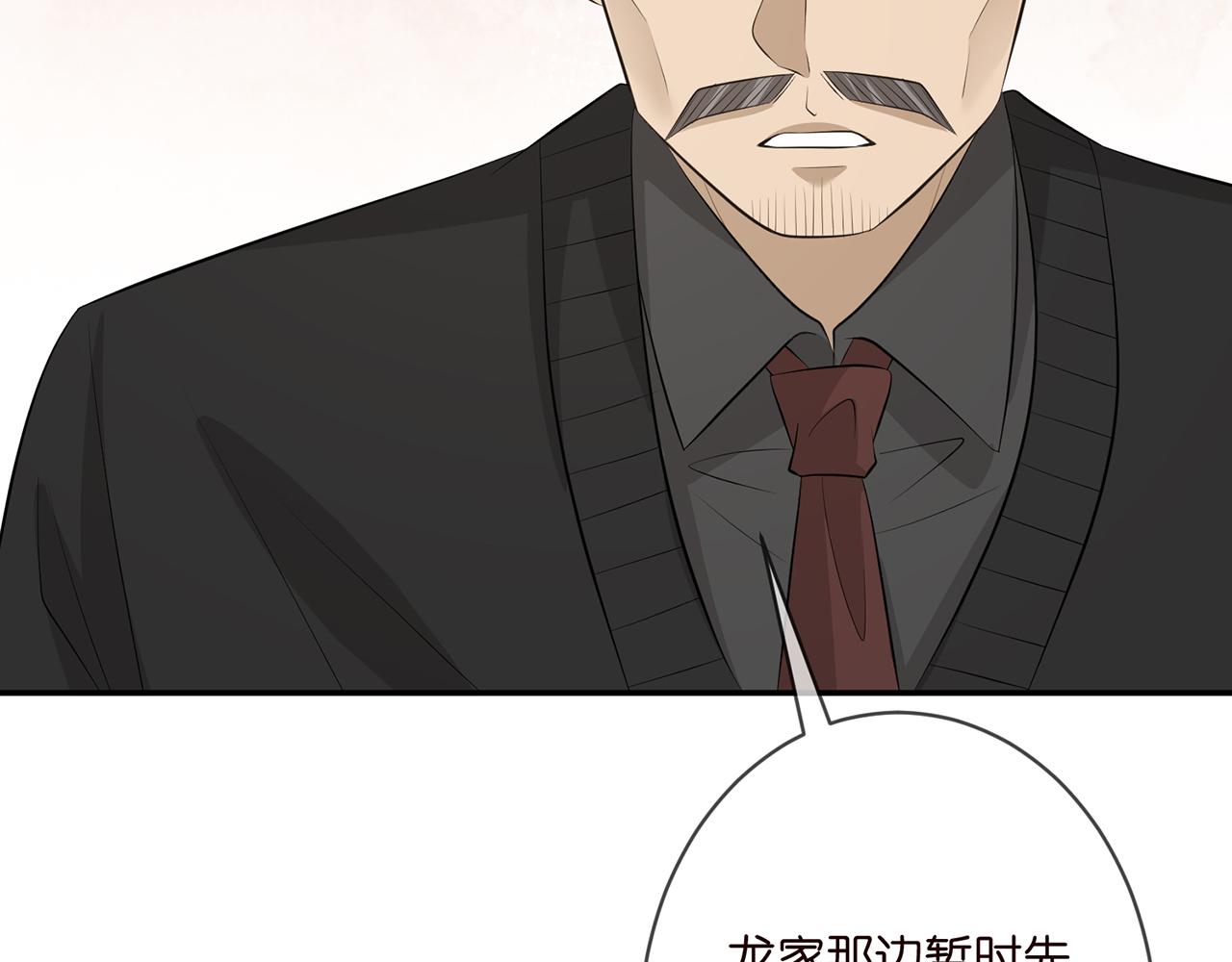 第334 风水轮流转74