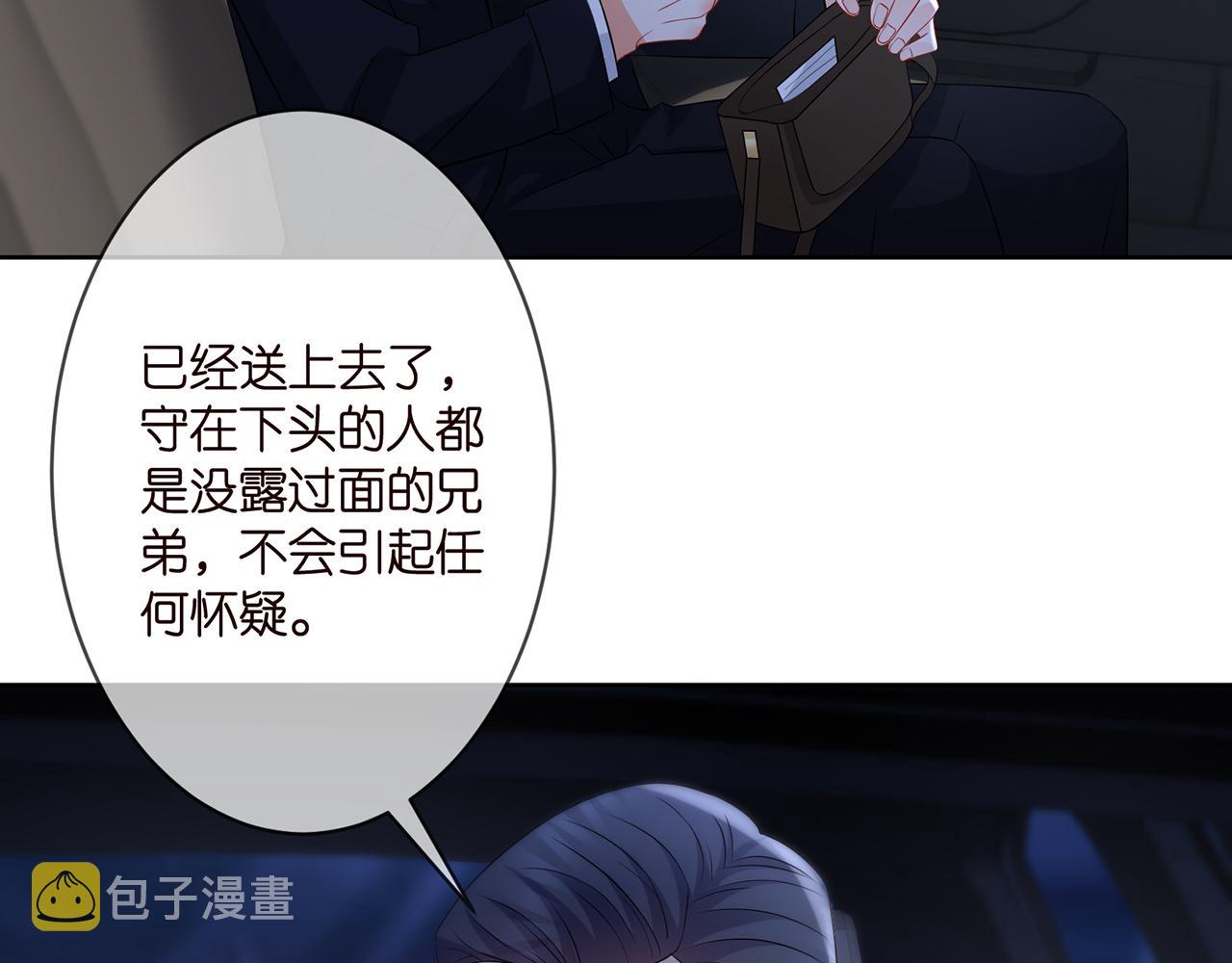 第290 女人是祸水61