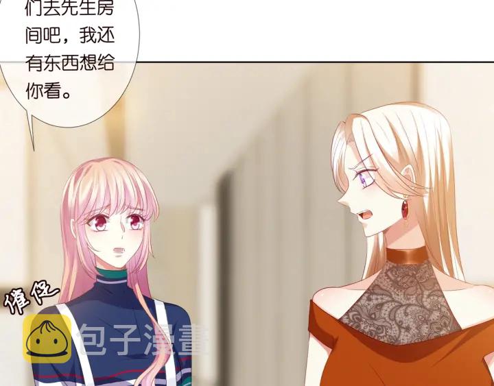 第97话 姐妹联手恶作剧？65