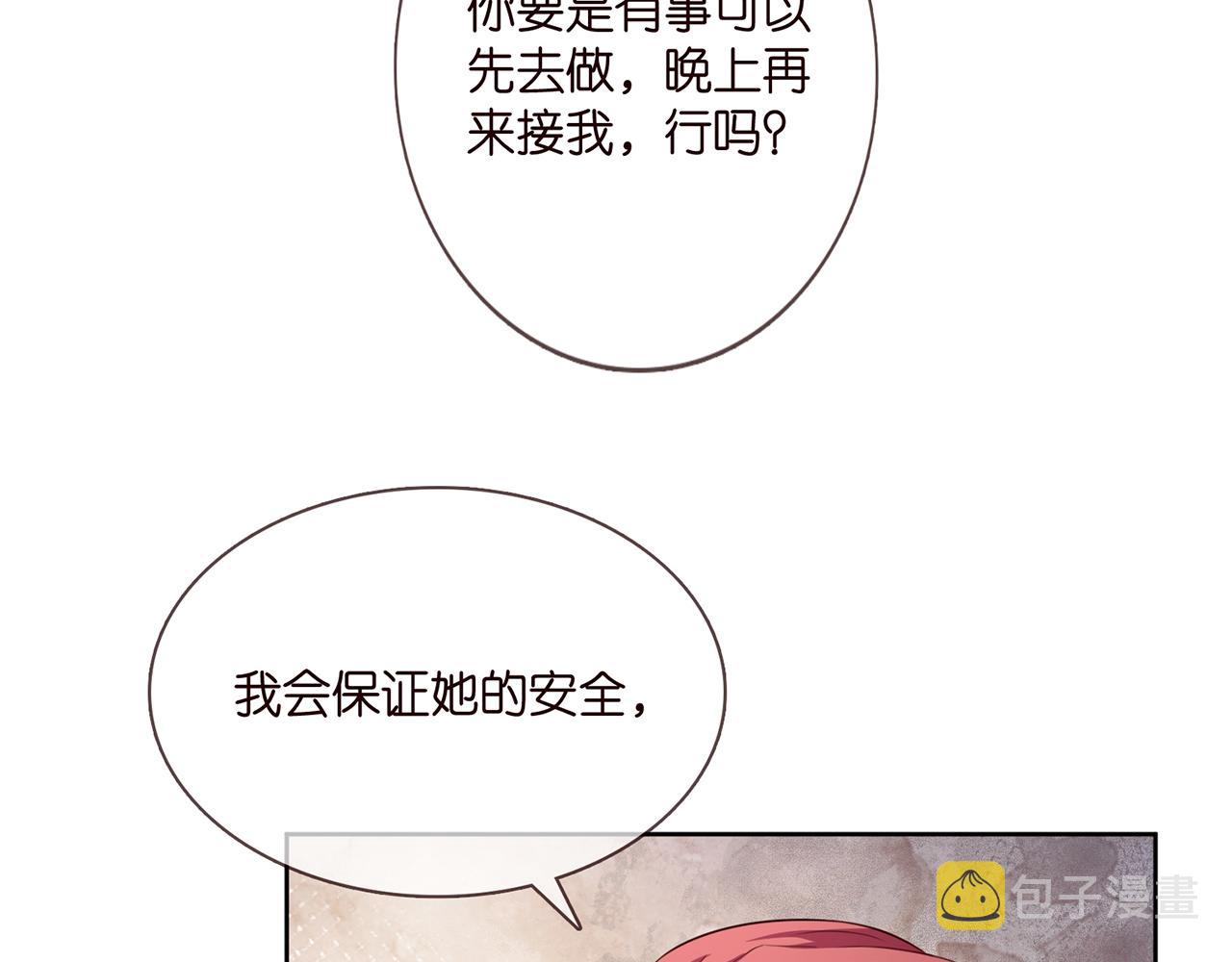 第280 战九枭的弱点44