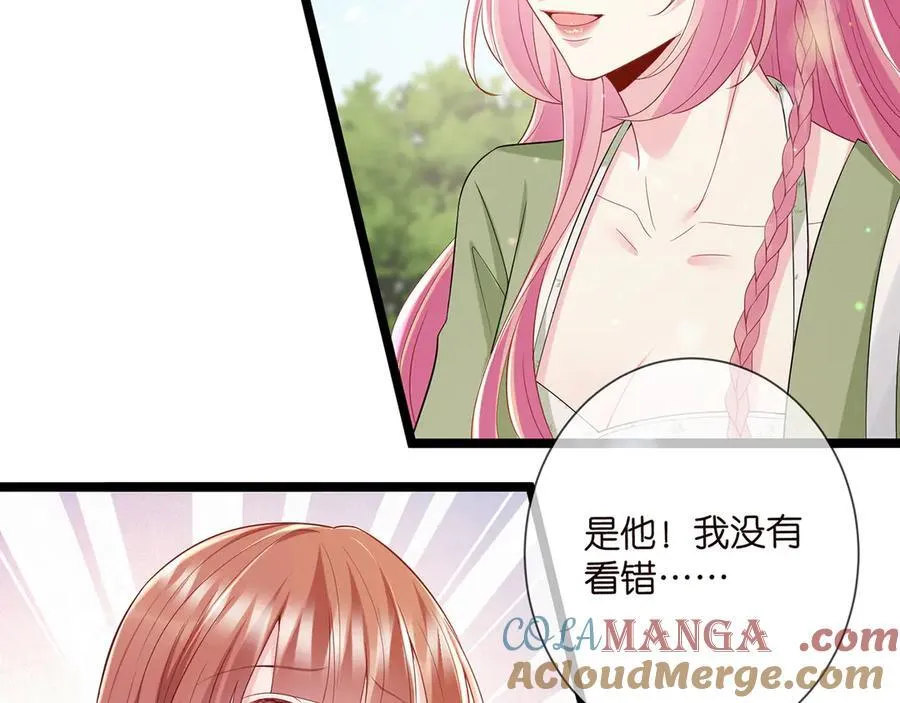 第506话 帝苑新团宠76