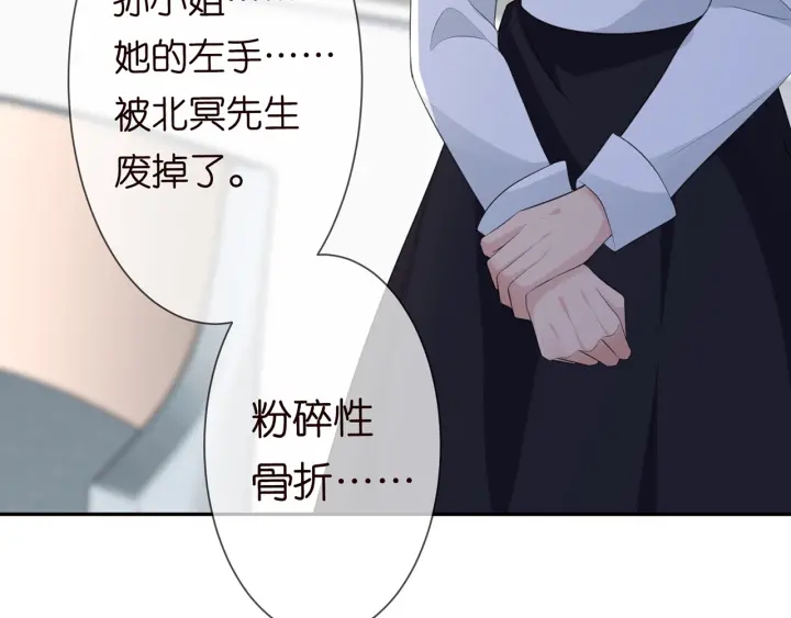 第236话 为爱奋不顾身58
