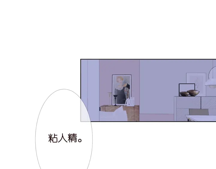 第153话 就想抱着你58
