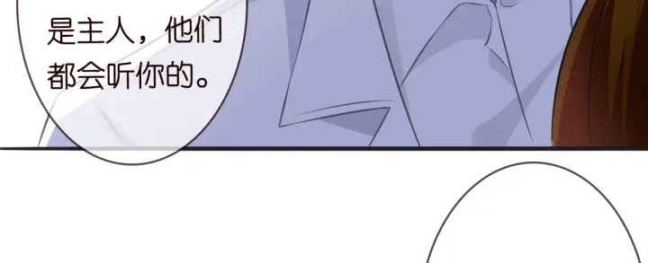第208话 荒唐的念头71