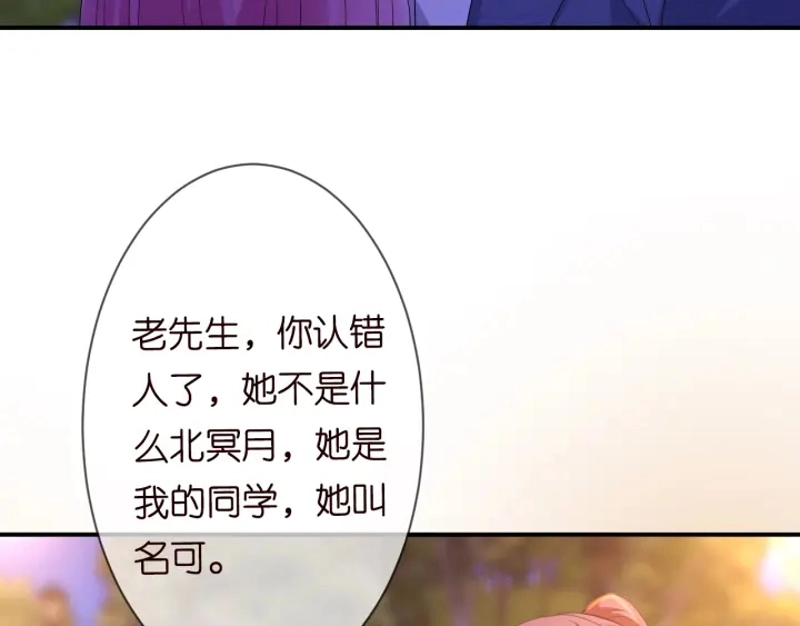 第197话 人死竟又复生？！114