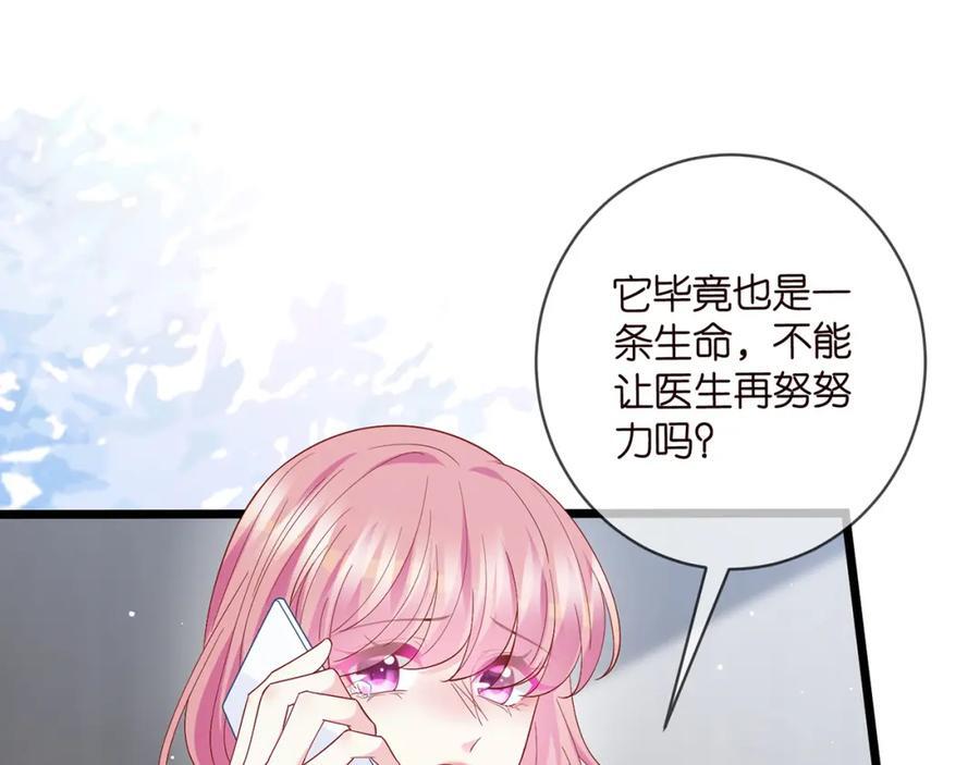第487 加密通话30