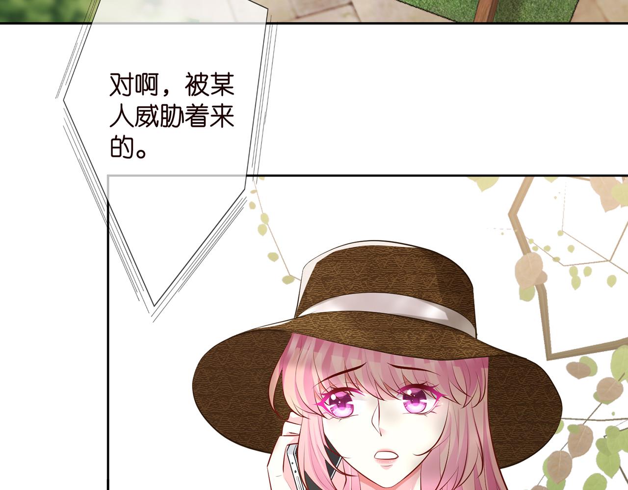第313 软化的北冥雄73