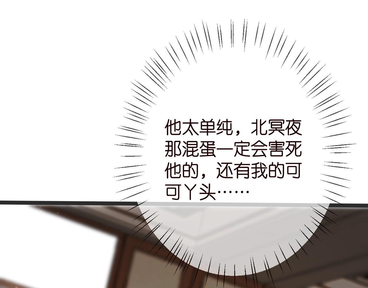 第386 复仇进行时18