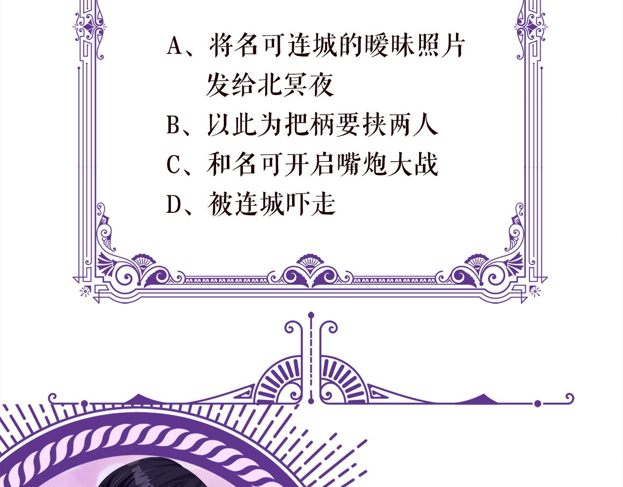 第332话 失控的连城117