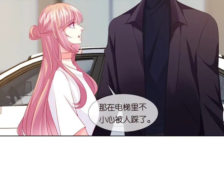 第108 能不能温柔一点？26