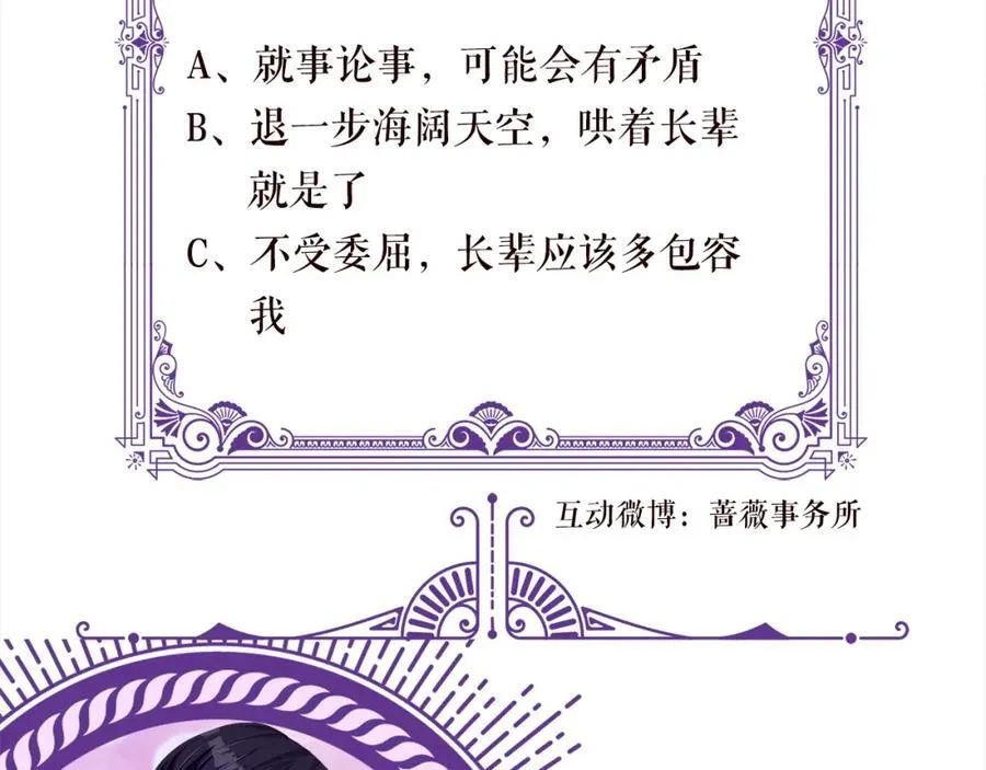 第503话 你根本不关心他101