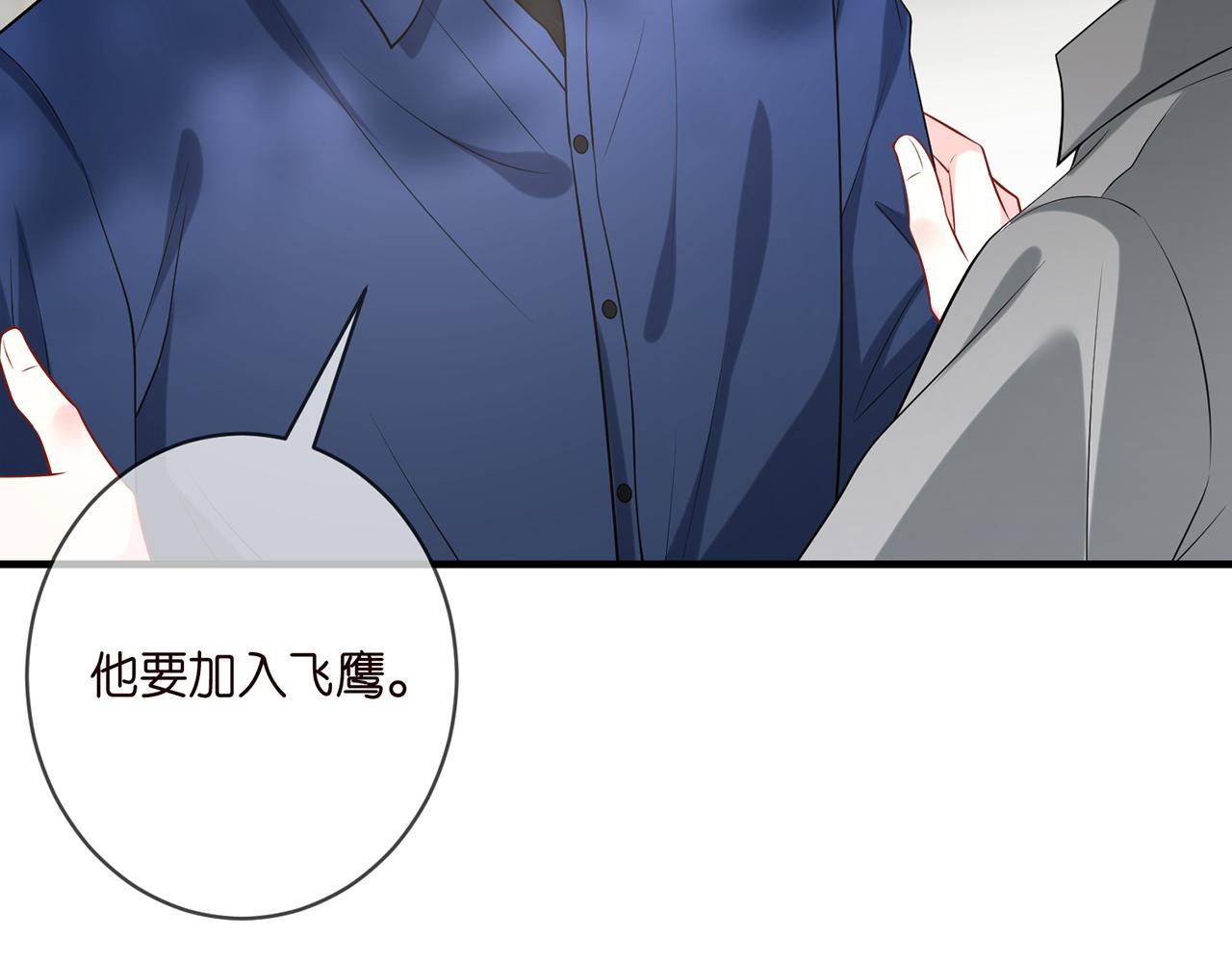 第402 分别的时光41