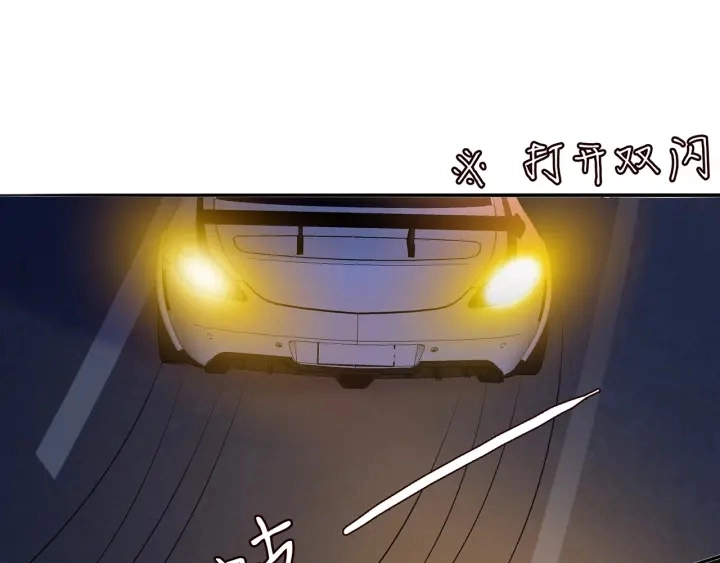 第200话 卧室有埋伏？！15