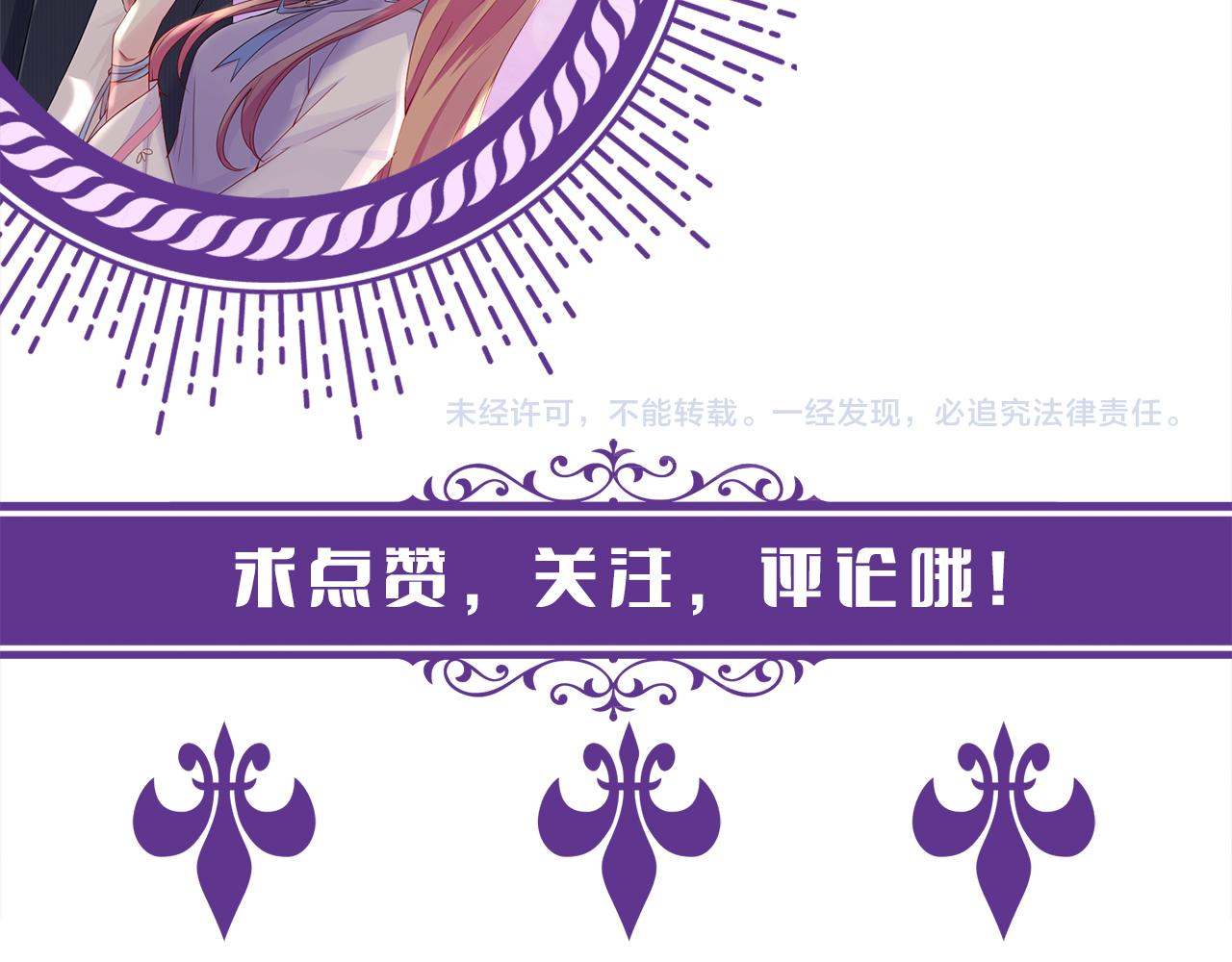 第395 俞霏烟现身？113