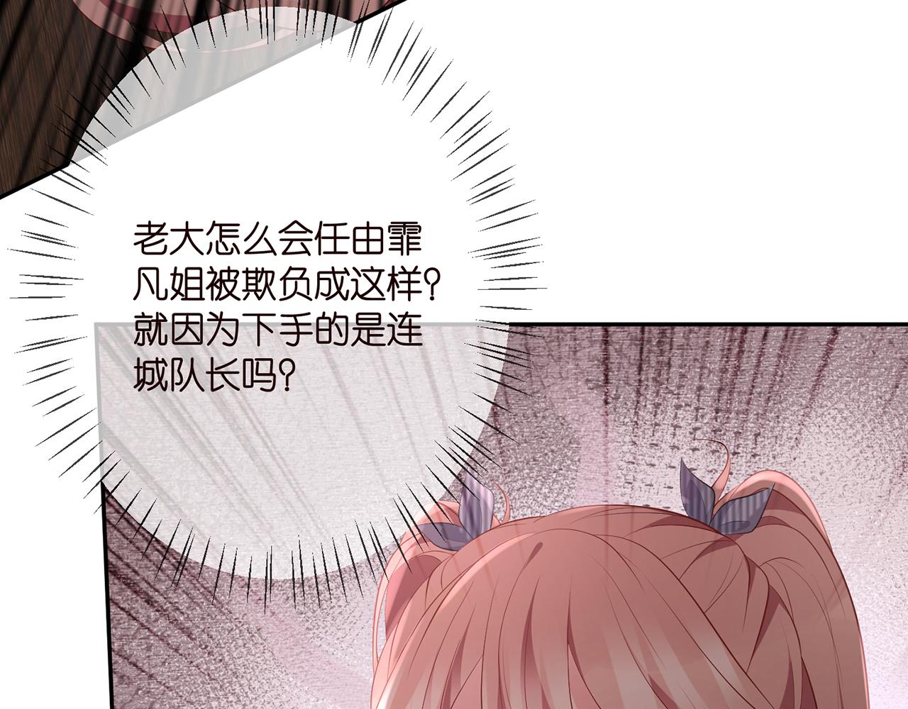 第349 探监74