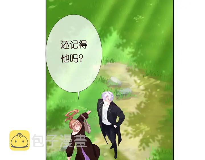第144话 直接抱走5