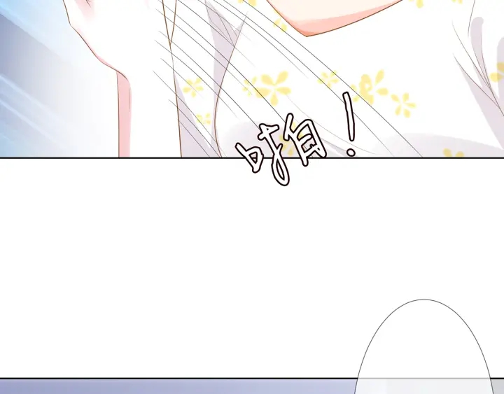 第233话 毁了这张脸……29
