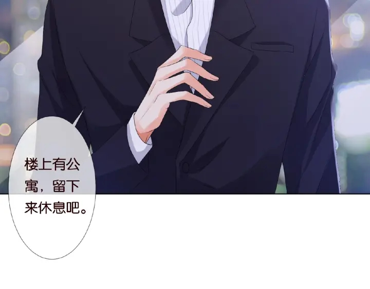 第72话 同枕共眠70