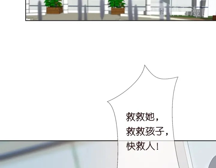 第106话 流产了？15