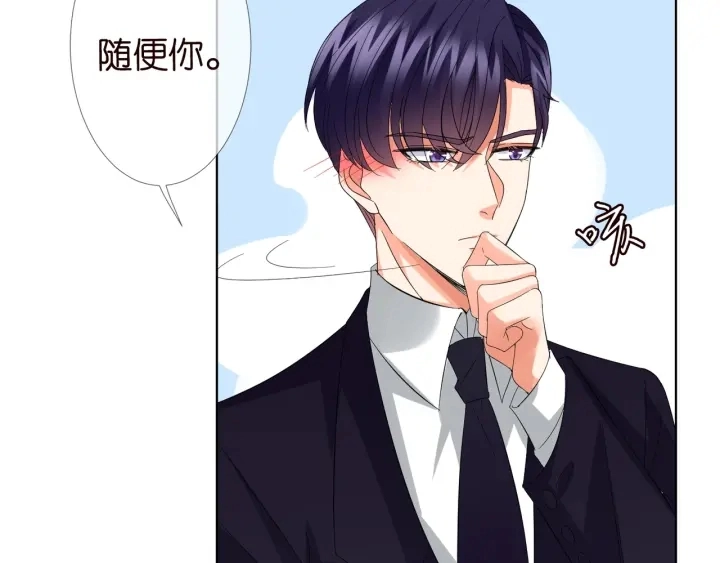 第103话 试衣间？22
