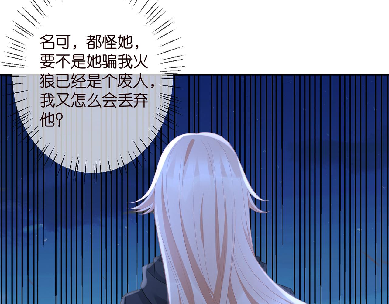 第338 酒后乱……30