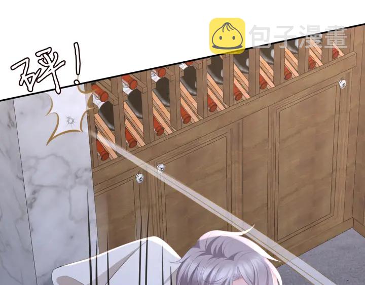 第258 主动当诱饵3