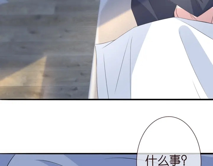 第240 杀人灭口86