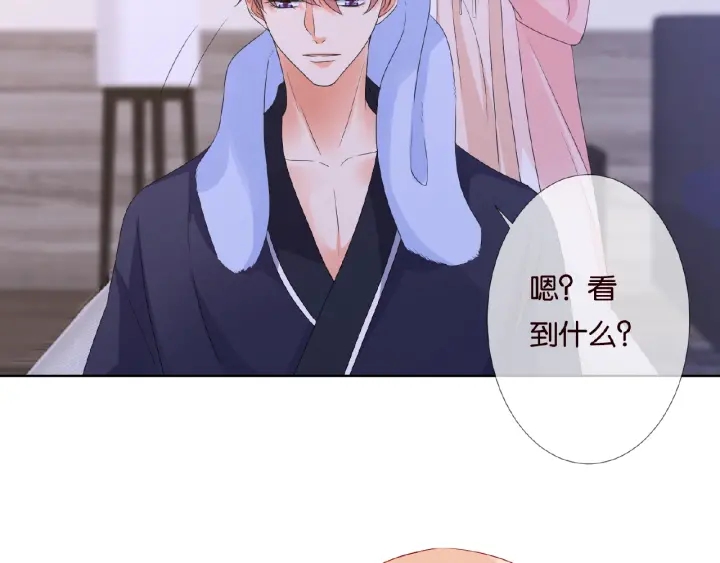 第61话 “赔偿”的方式73