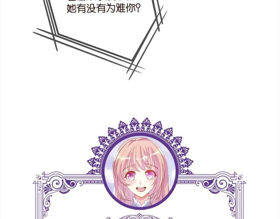 第433 我要你……109