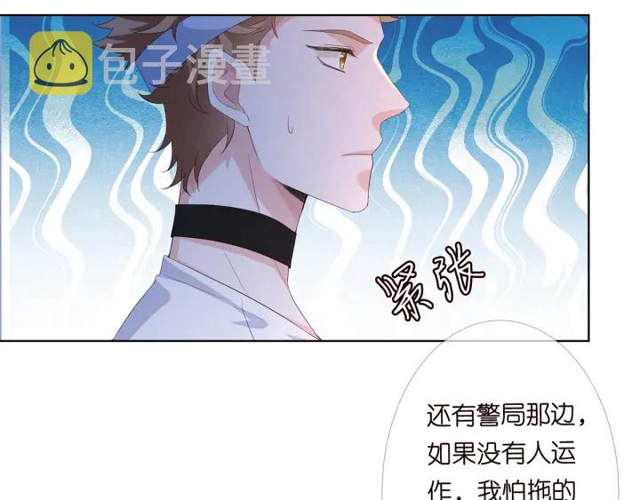 第158话 今夜的他……16