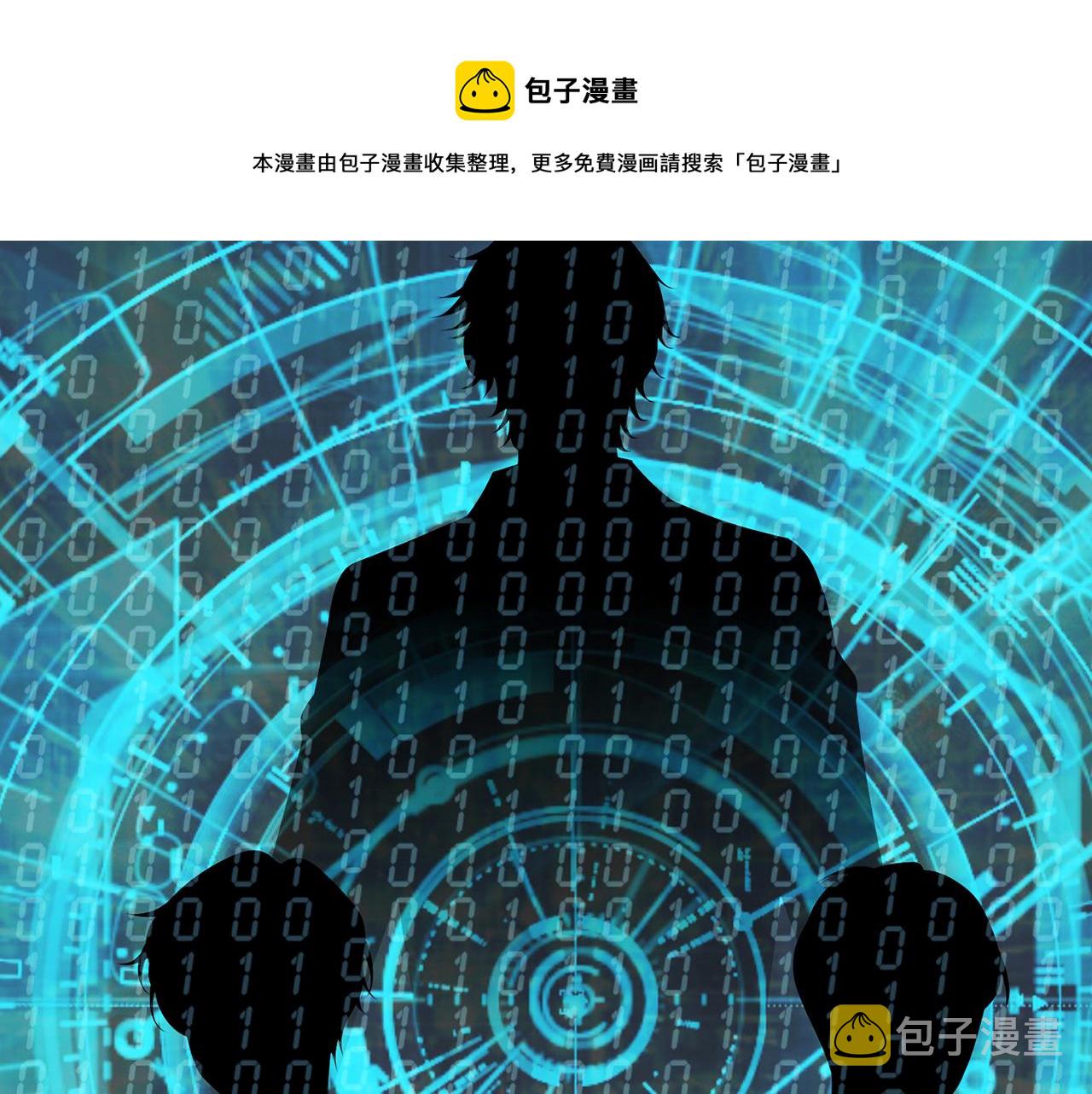 第305 你怀疑我？16