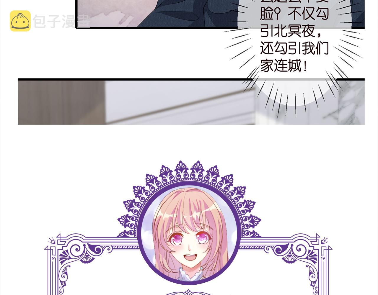 第283 不安的夜晚103