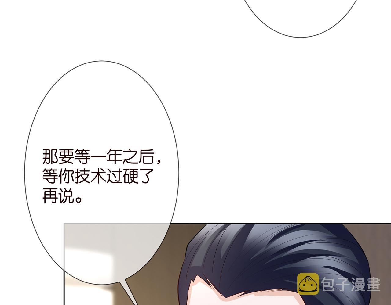 第272 后悔吗？81