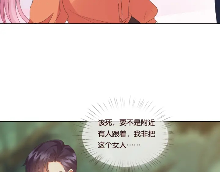 第54话 树林里的冲动27