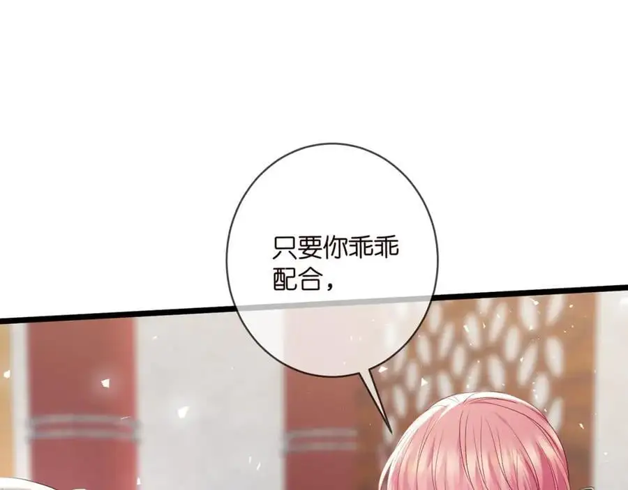 第494 注射29