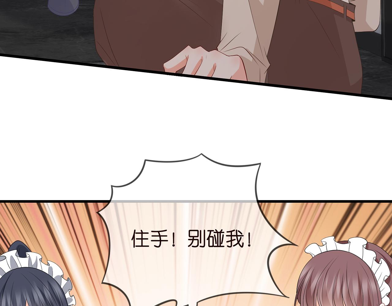 第334 风水轮流转32