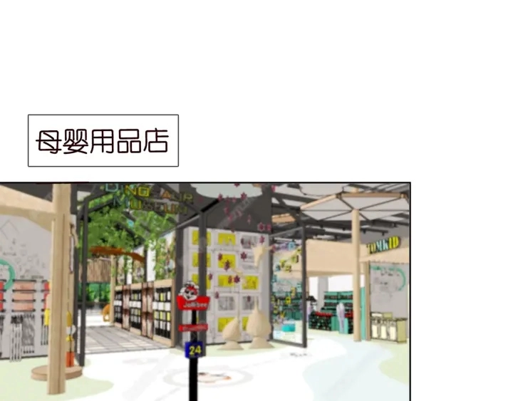 第103话 试衣间？41