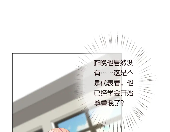 第170话 逃离女生宿舍25