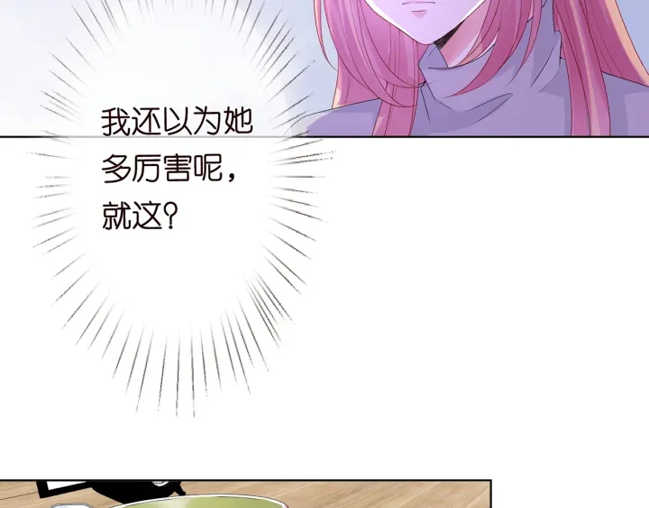 第152话 先生，我好想你4