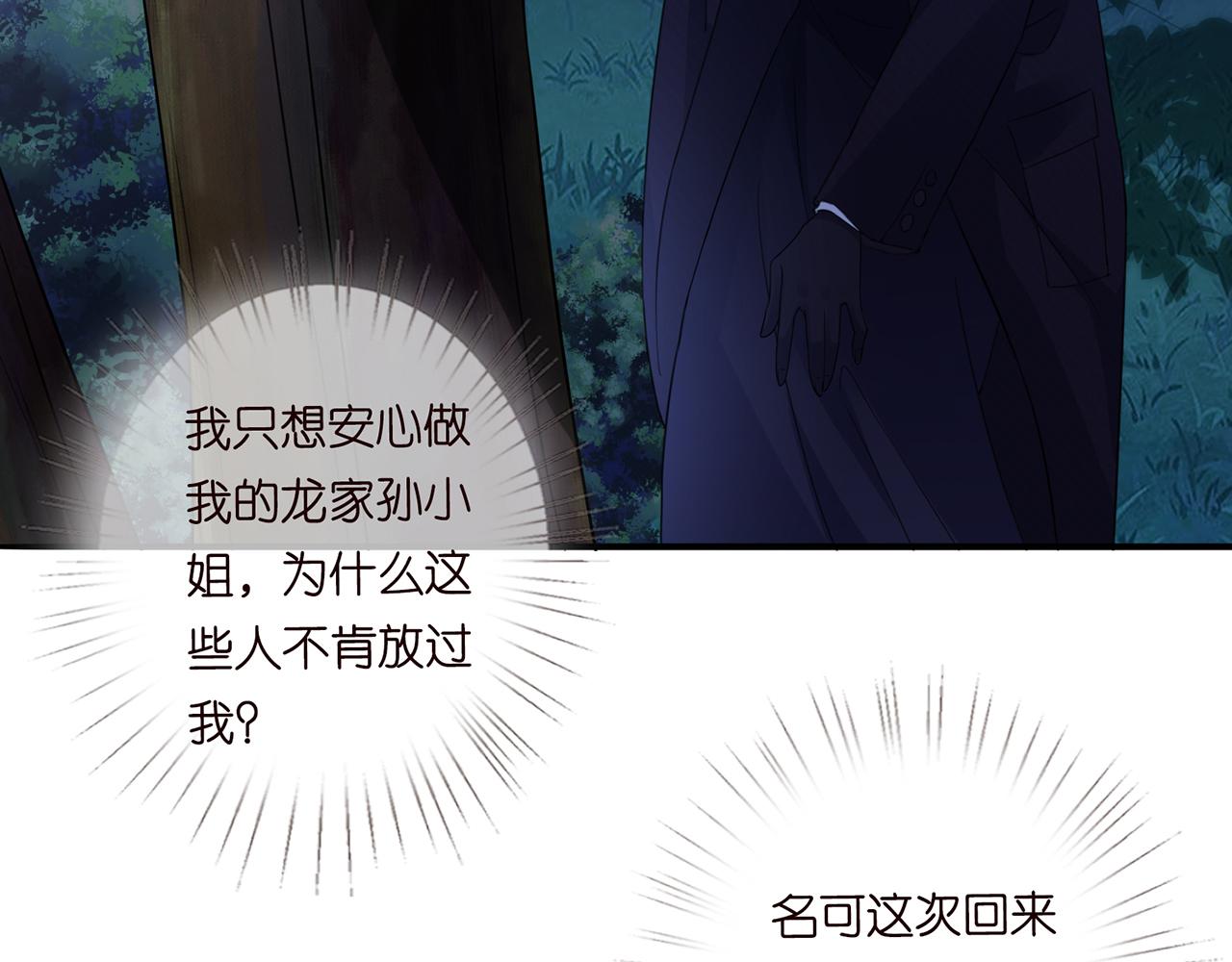 第282 老头挺傲娇34
